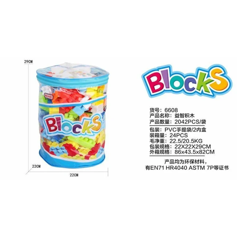 puzzle building blocks (204PCS)