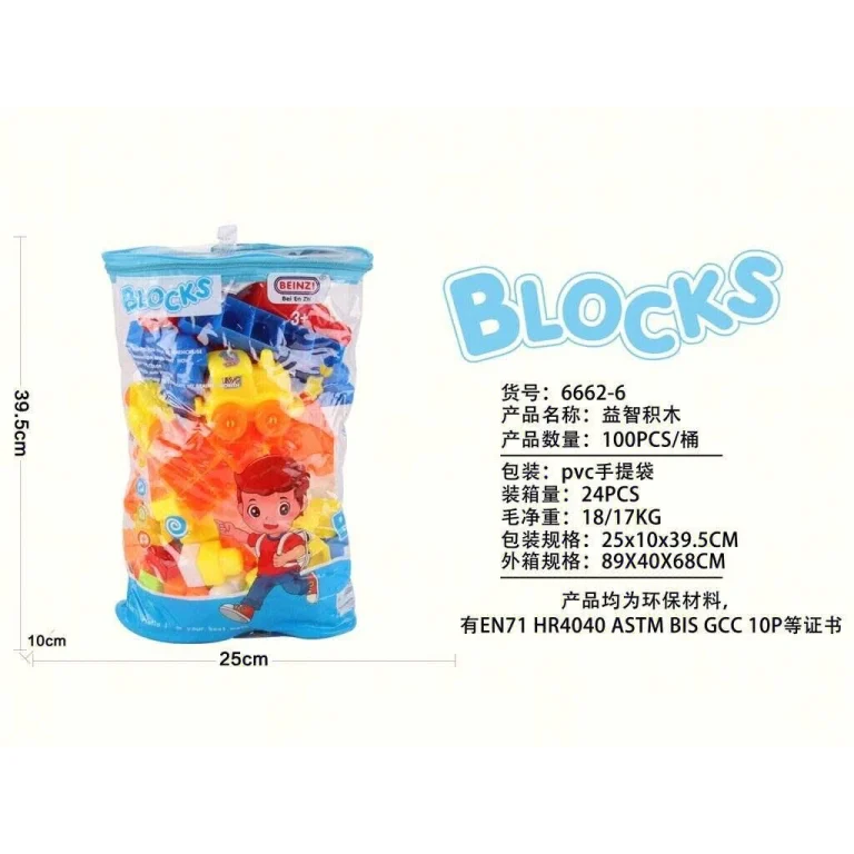 PUZZLE BUILDING BLOCKS (100PCS)