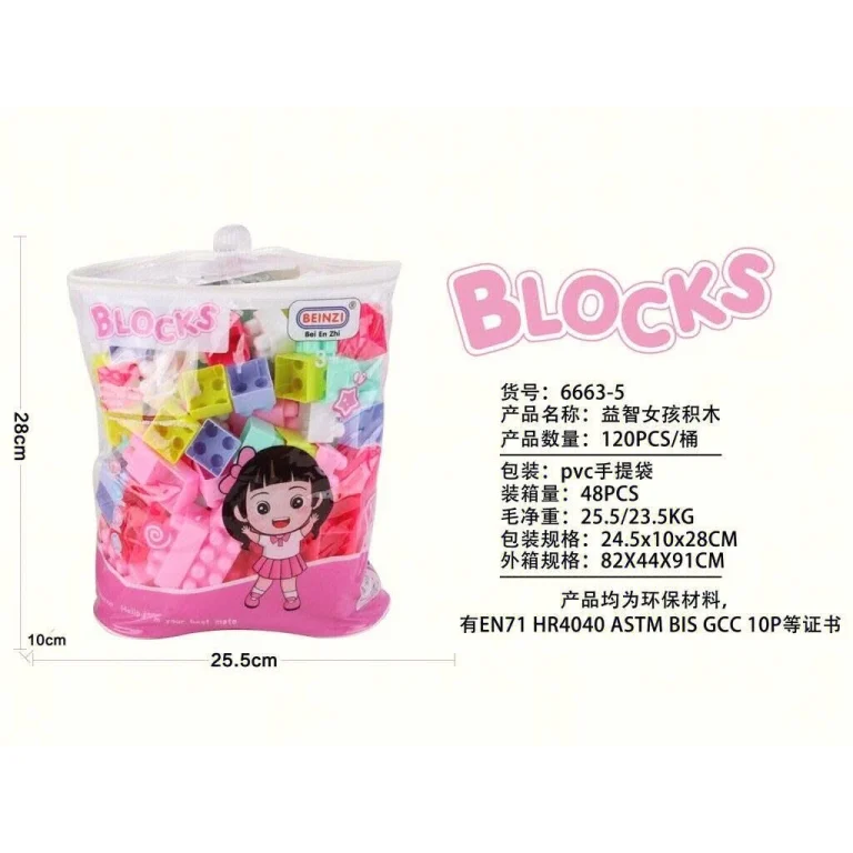 Puzzle girl building blocks (120PCS)